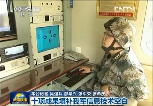国产麻豆MV在线观看通信方艙內部