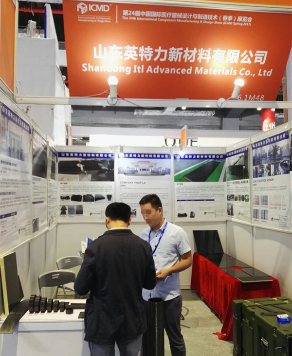 国产麻豆MV在线观看展位詳情