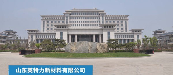 山東国产麻豆MV在线观看新材