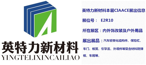 国产麻豆MV在线观看參展信息