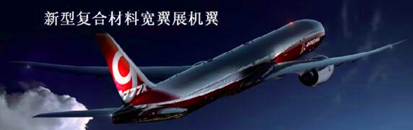 国产日韩麻豆機翼